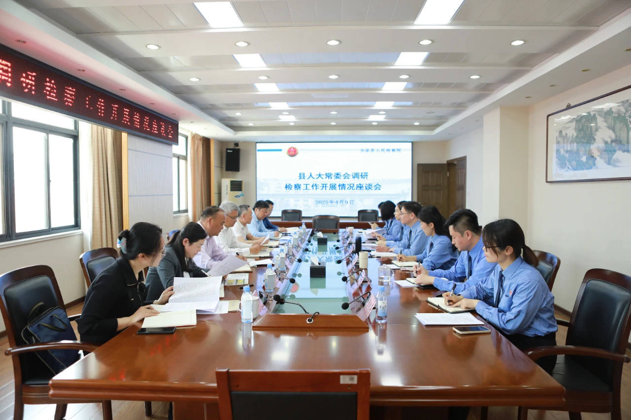 微信图片_20250427162358.jpg