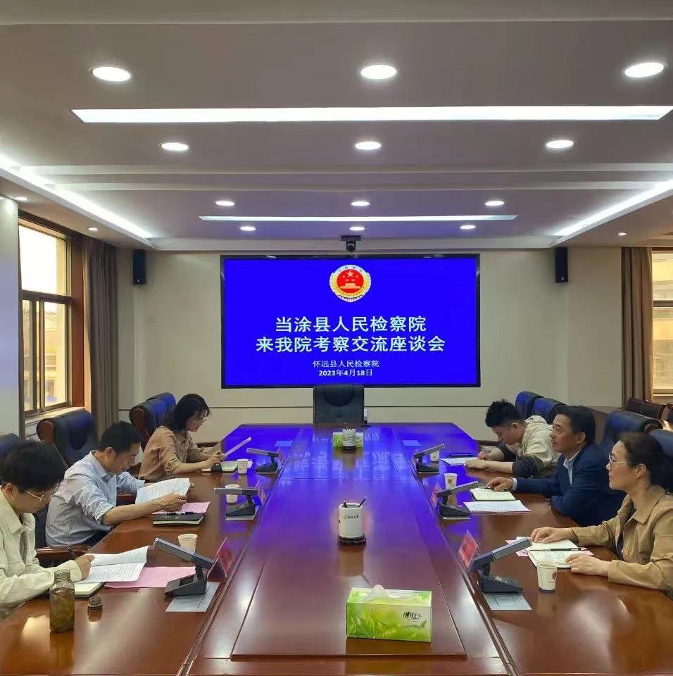 微信图片_20230505174033.jpg