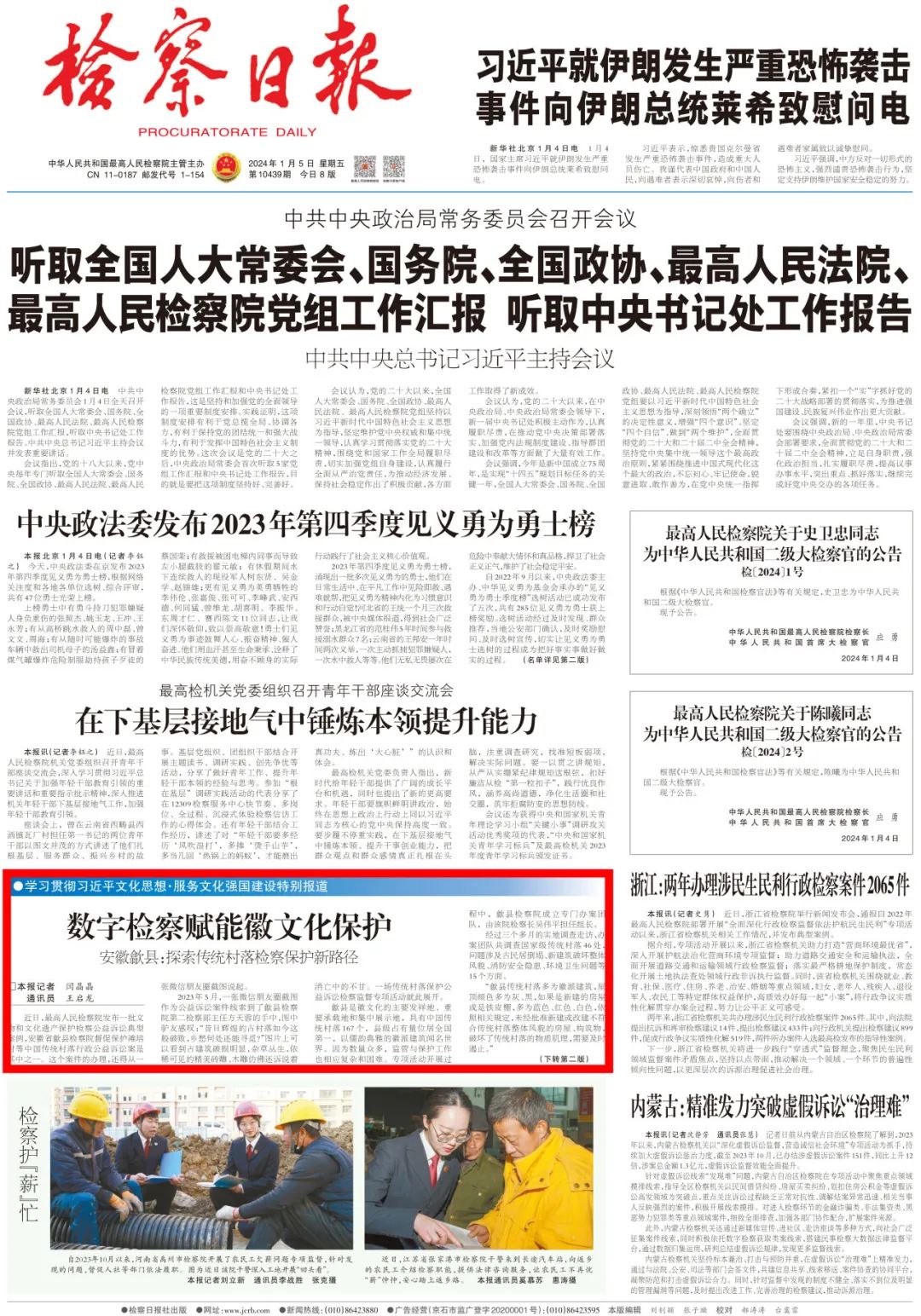 公益.jpg