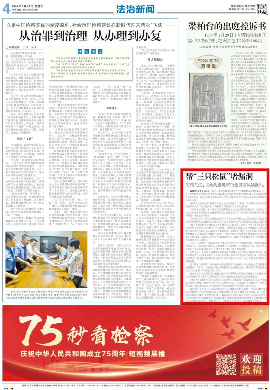 民事.jpg