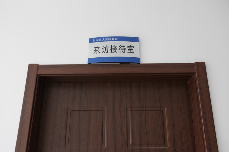 20150901120841588