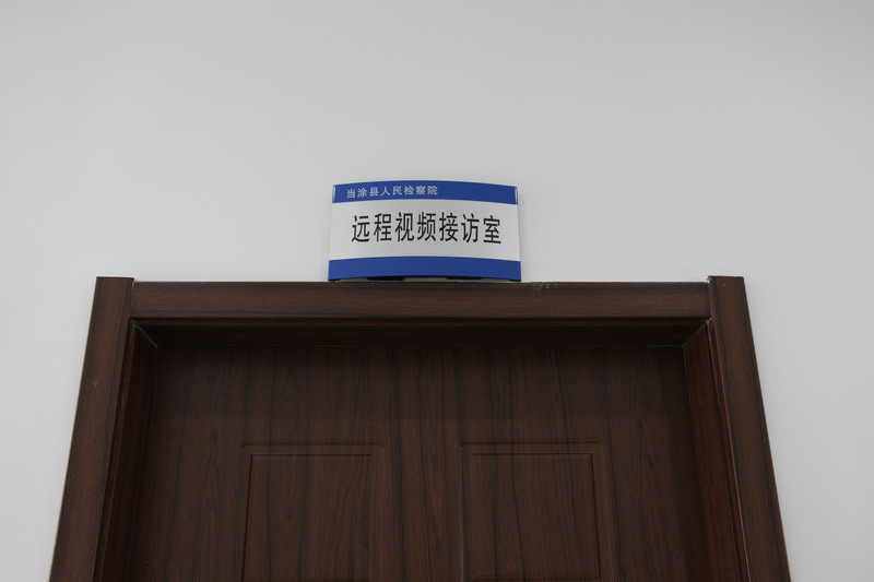 20150901120910568