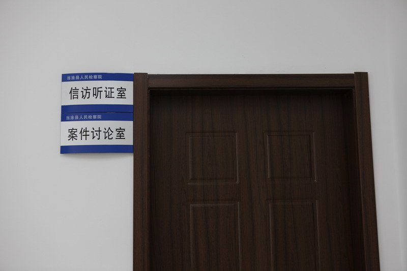 20150901120935696