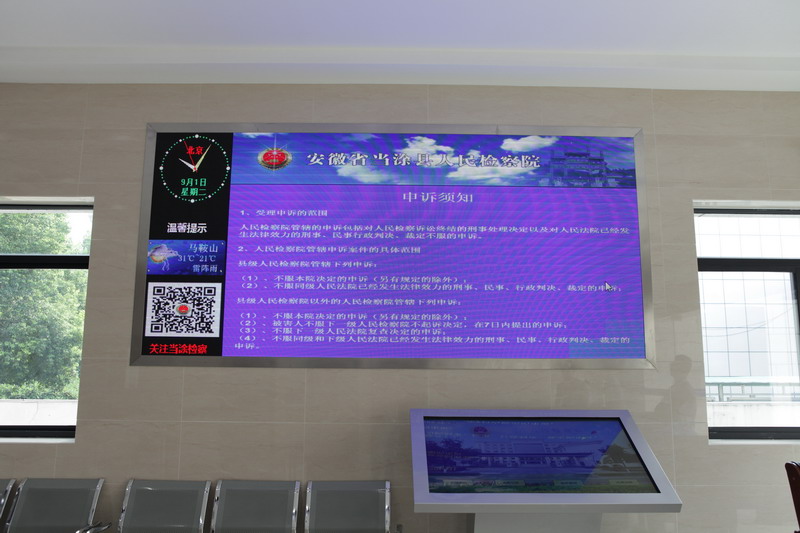 20150901121334410