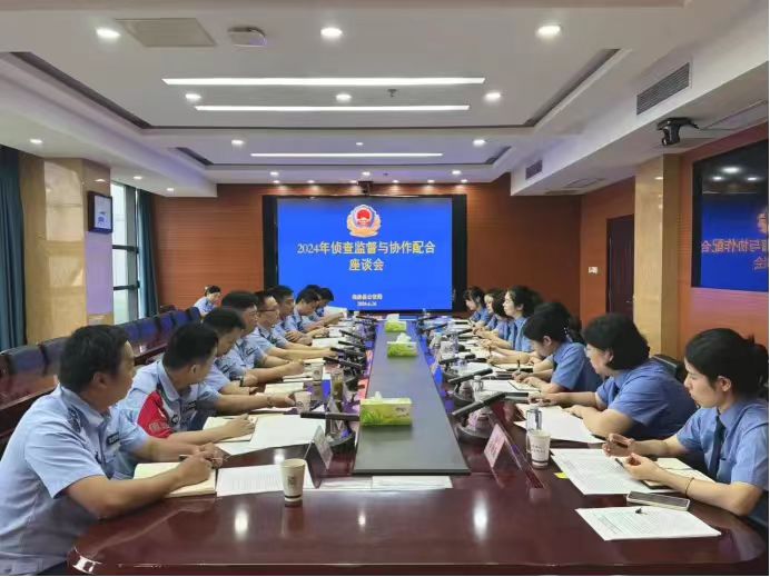 微信图片_20240731112512.jpg